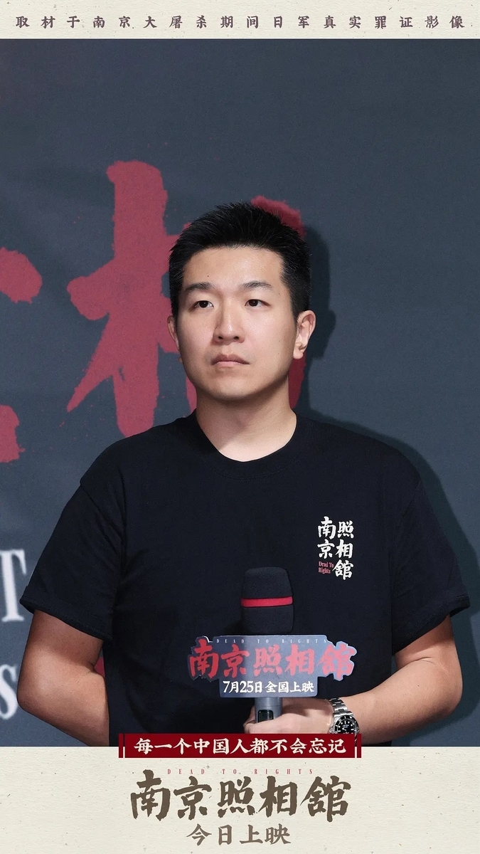 南京照相馆