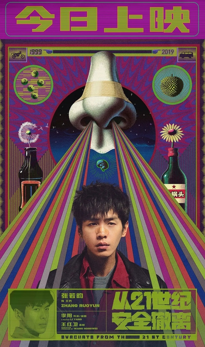 从21世纪安全撤离