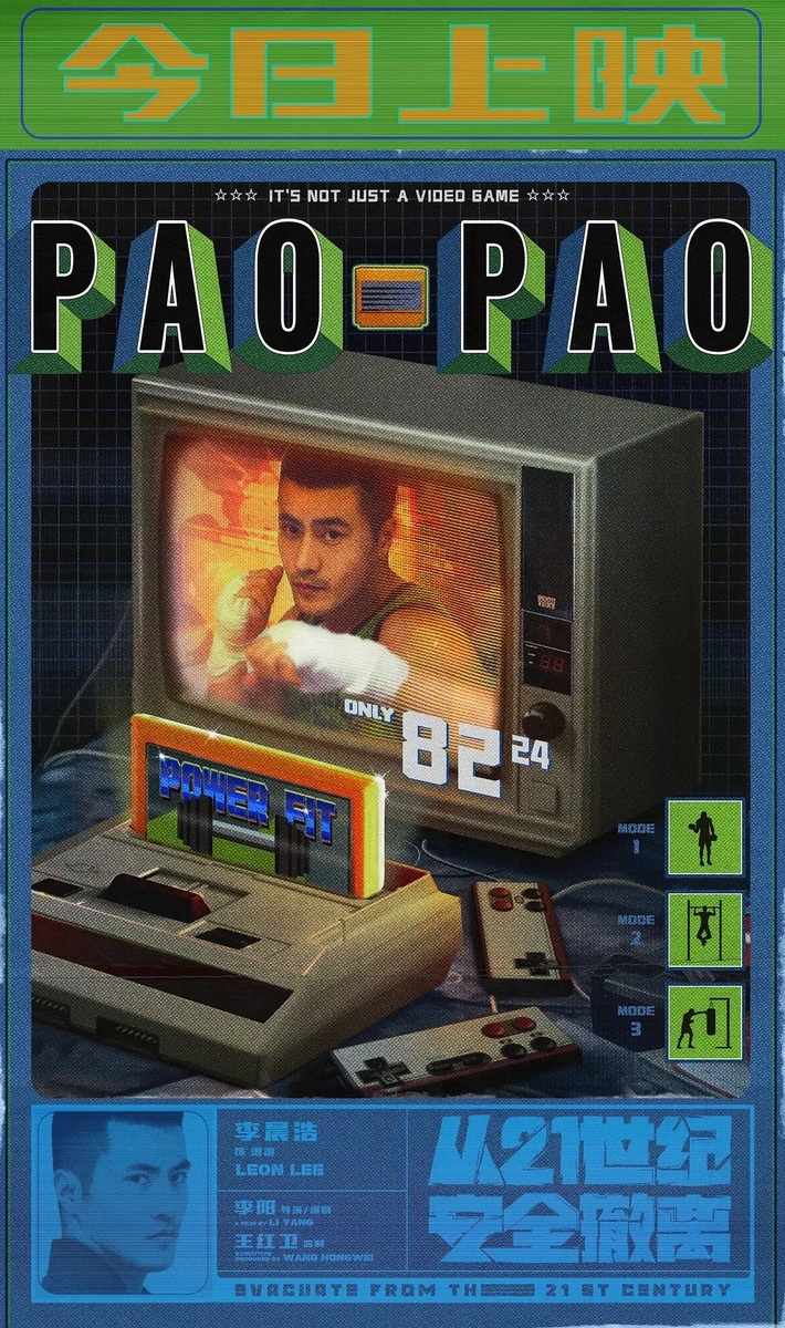 从21世纪安全撤离