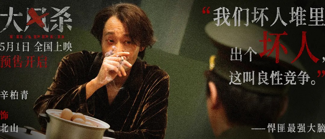 大风杀