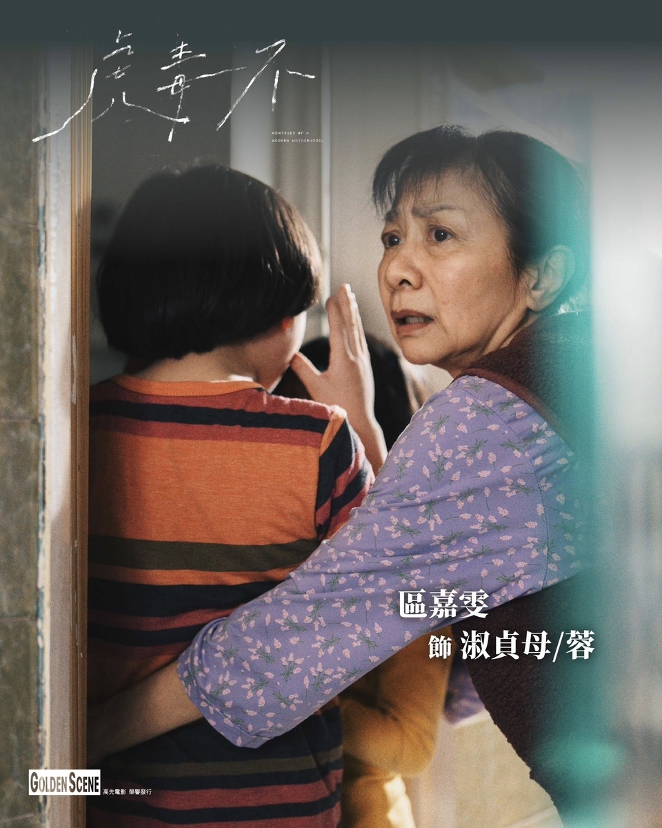 虎毒不