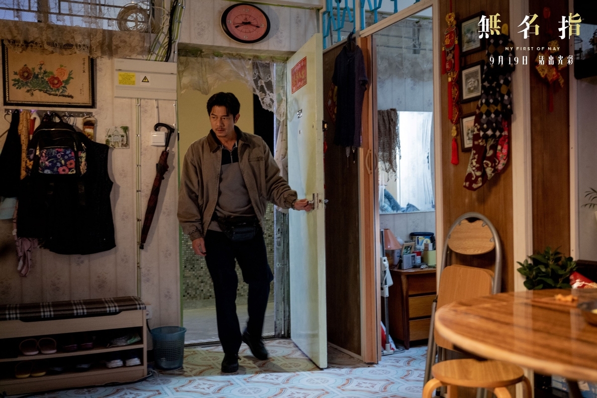 無名指