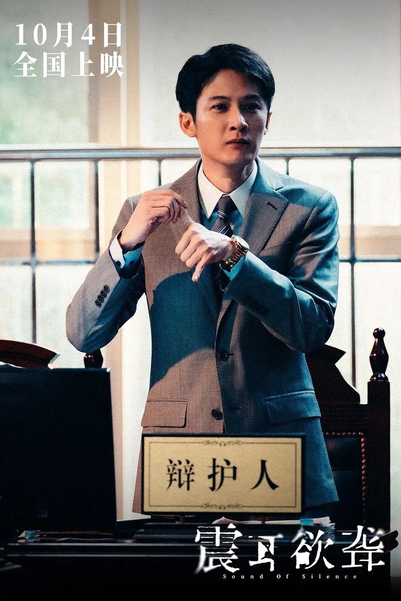 静寂の轟き