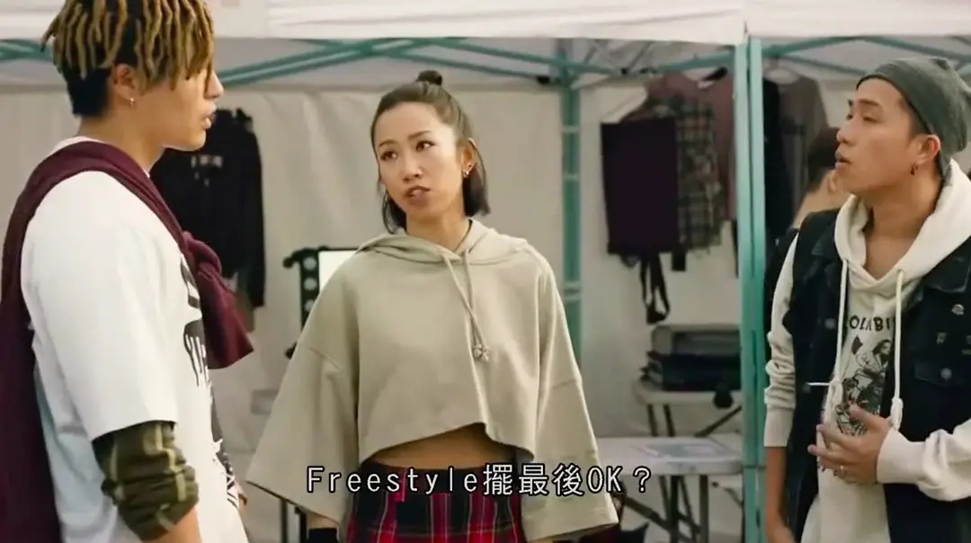 狂舞派3