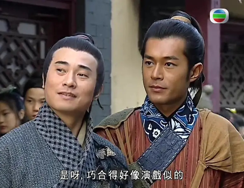 尋秦記
