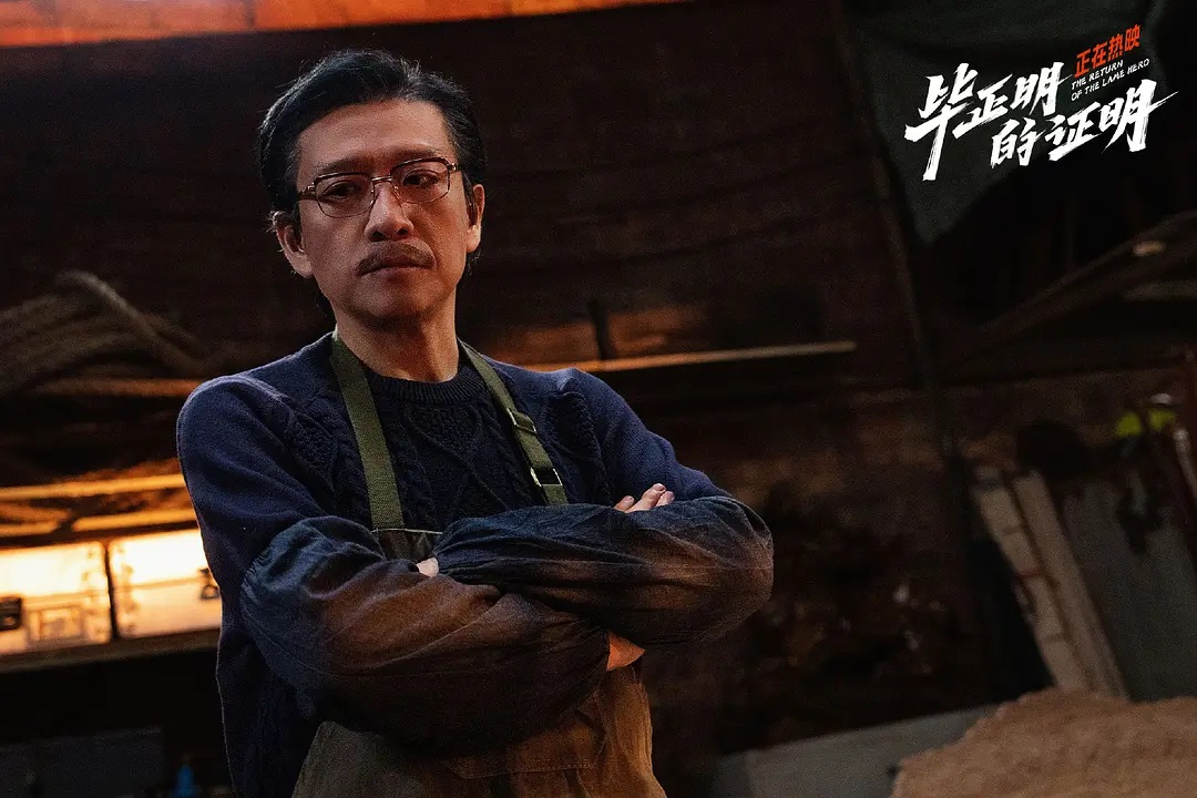 毕正明的证明