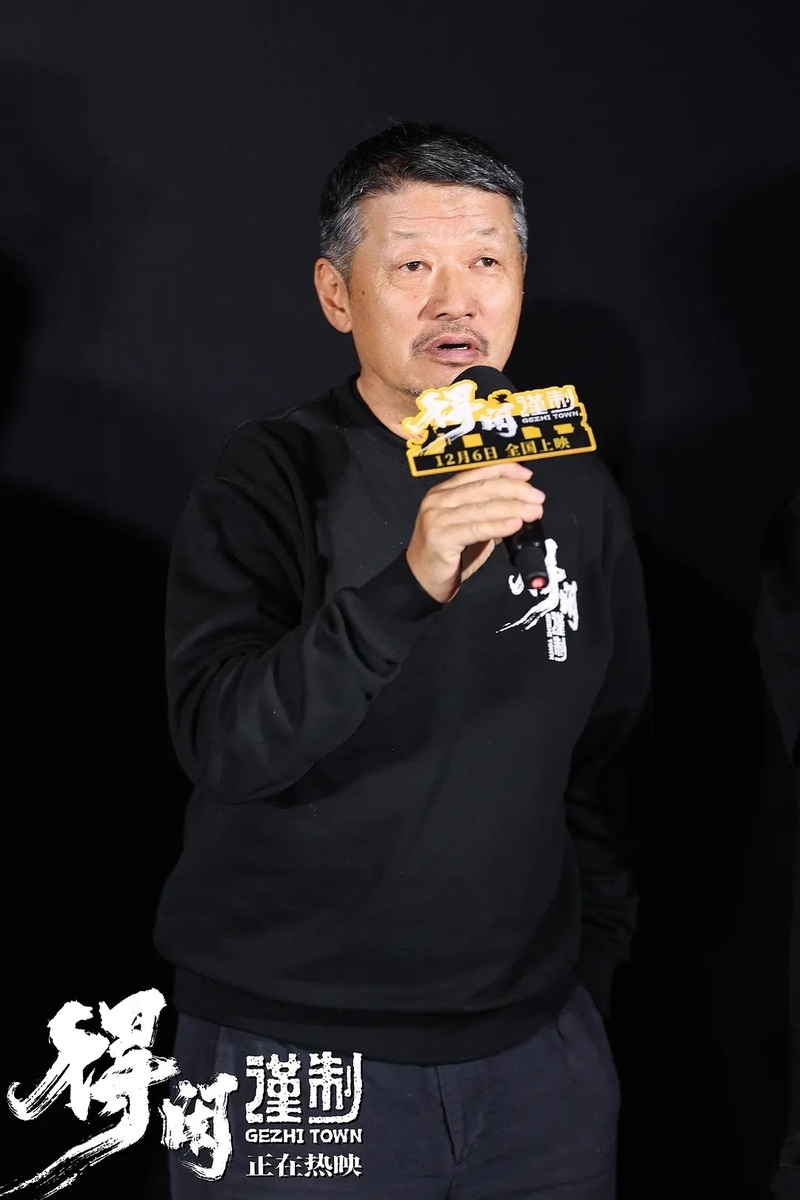得闲谨制