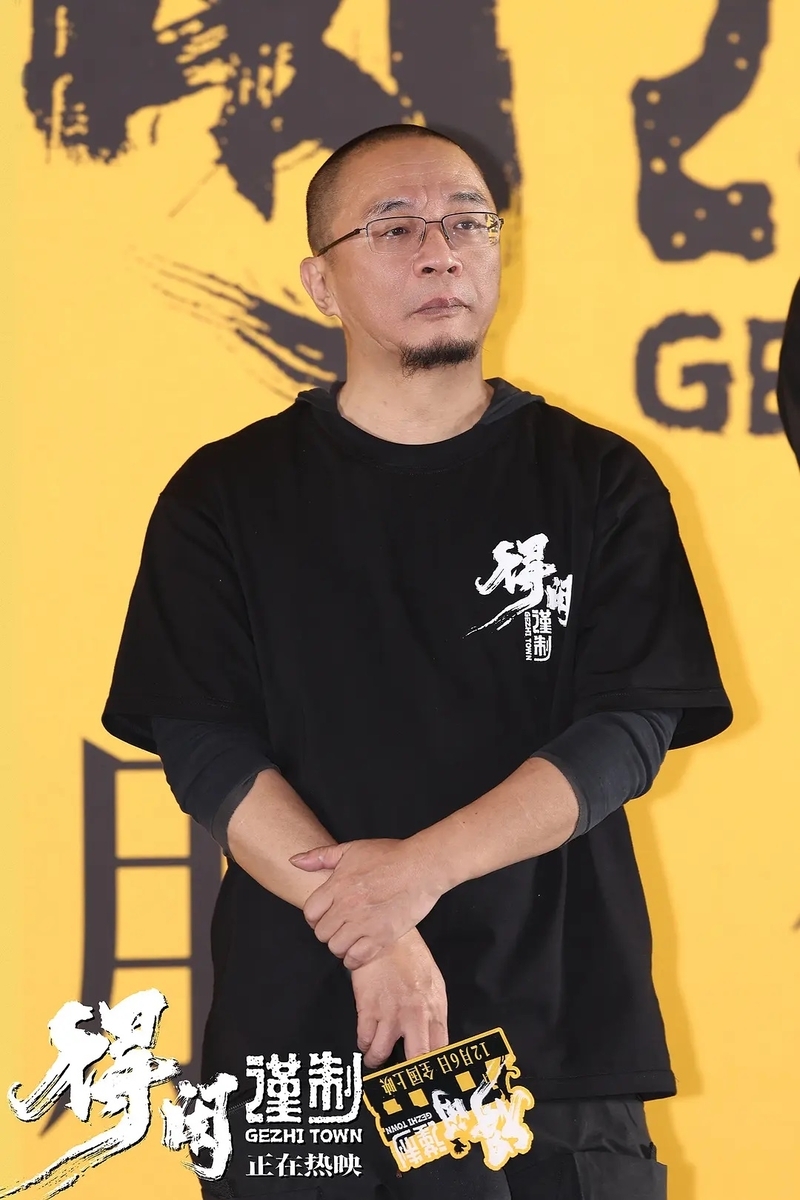 得闲谨制