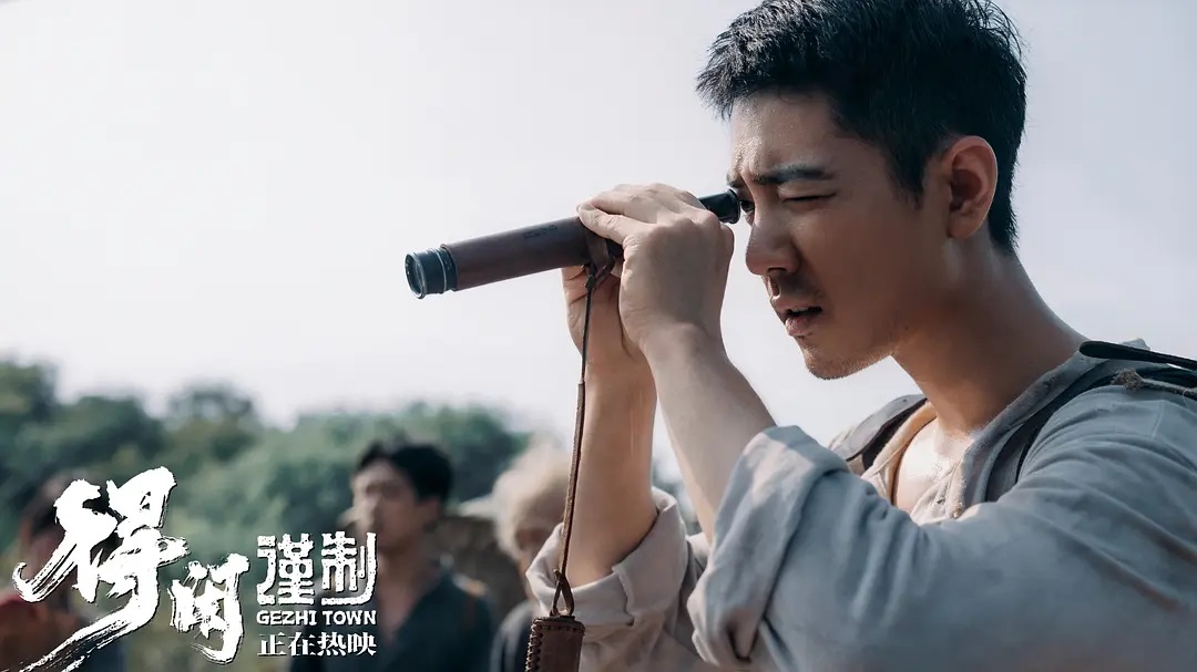 得闲谨制
