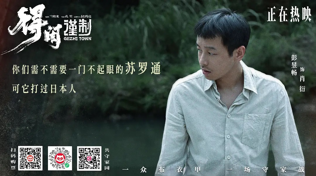 得闲谨制