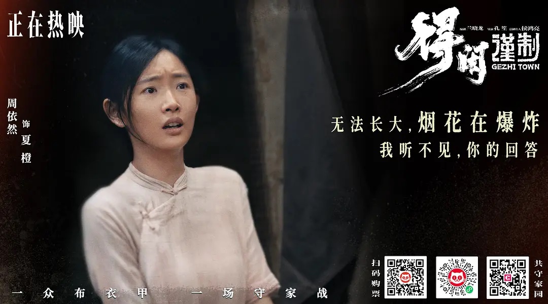 得闲谨制