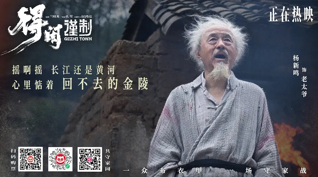 得闲谨制