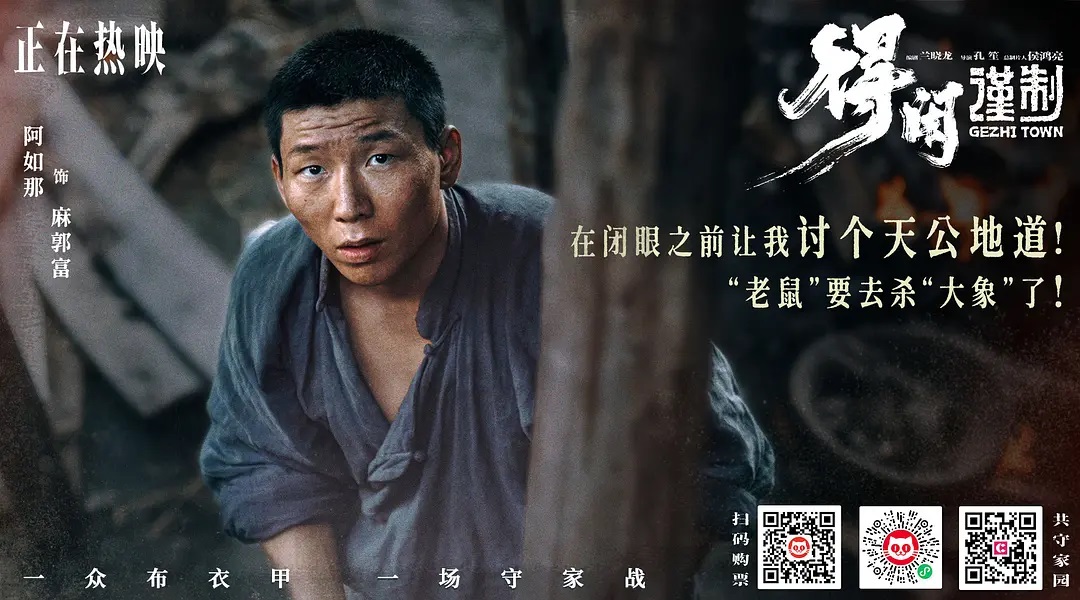 得闲谨制