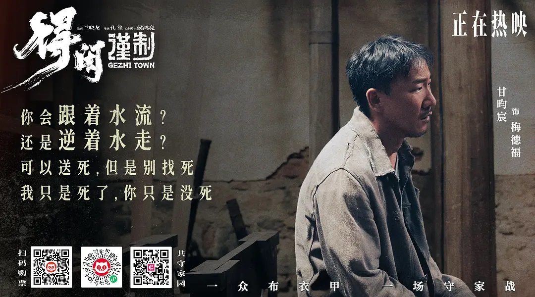 得闲谨制
