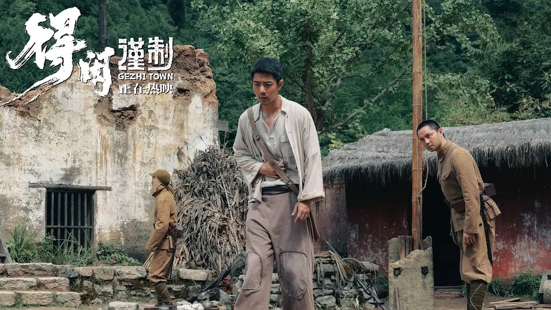得闲谨制