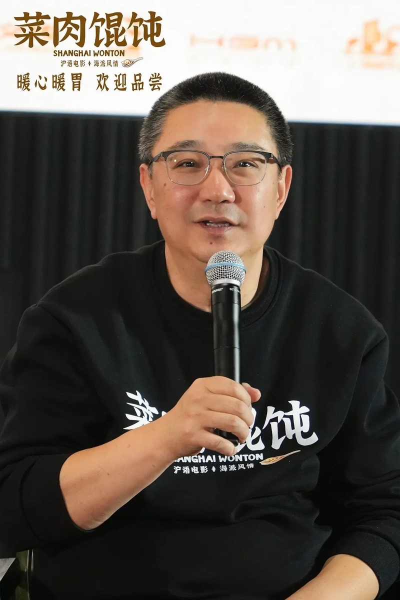 菜肉馄饨