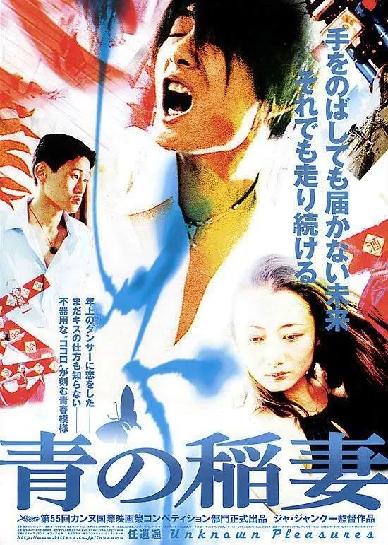 任逍遥