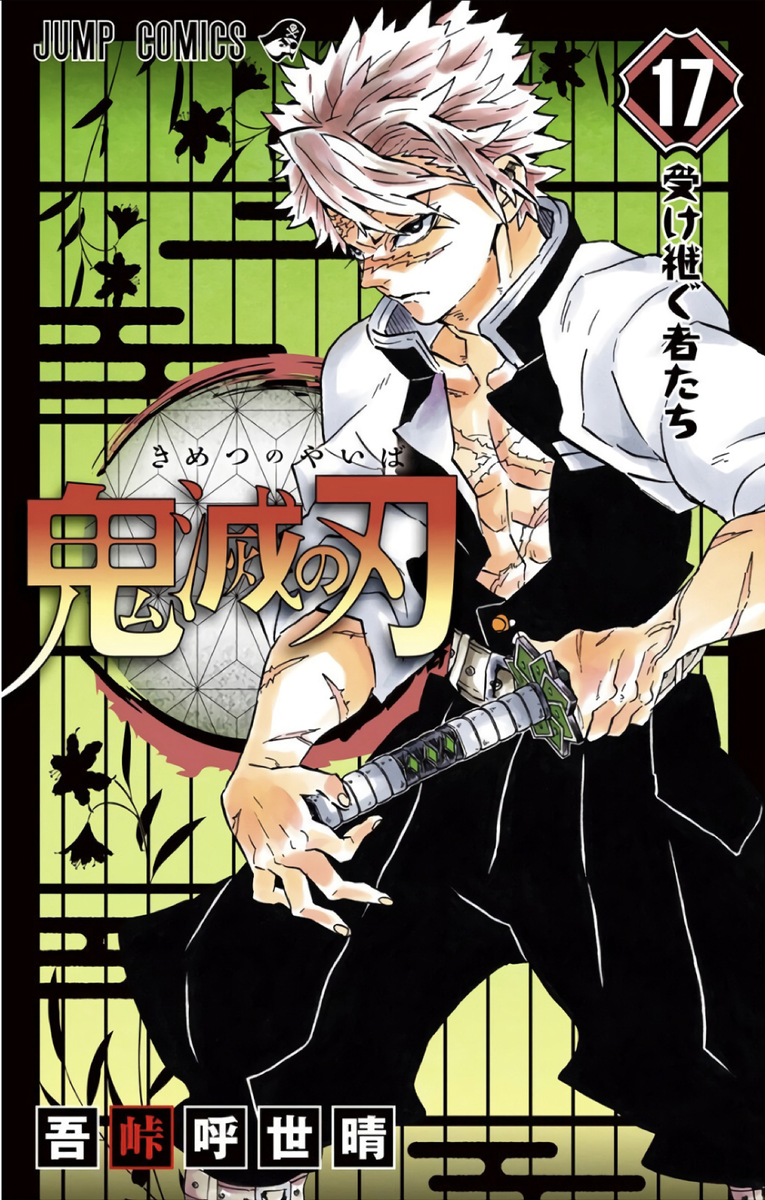 漫画
