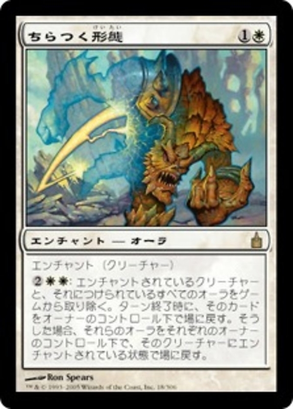 夢の巣のルールス 考察 白単 Midnight The Gathering