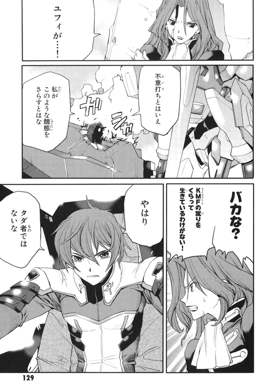 コードギアス ナイトメア オブ ナナリー 全巻読破 Midnight The Gathering はじめての漫画家 イラストレーター めざせ 漫画家とイラストレーター 初心者がはじめる漫画とイラストの描き方の独学日記 コードギアス ナイトメア オブ ナナリー 全巻読破 Midnight The Gathering はじめての漫画家 イラストレーター めざせ 漫画家とイラストレーター 初心者がはじめる漫画とイラストの描き方の独学日記
