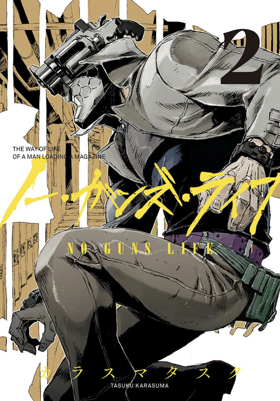 ノー ガンズ ライフ 第02巻 読破 Midnight The Gathering