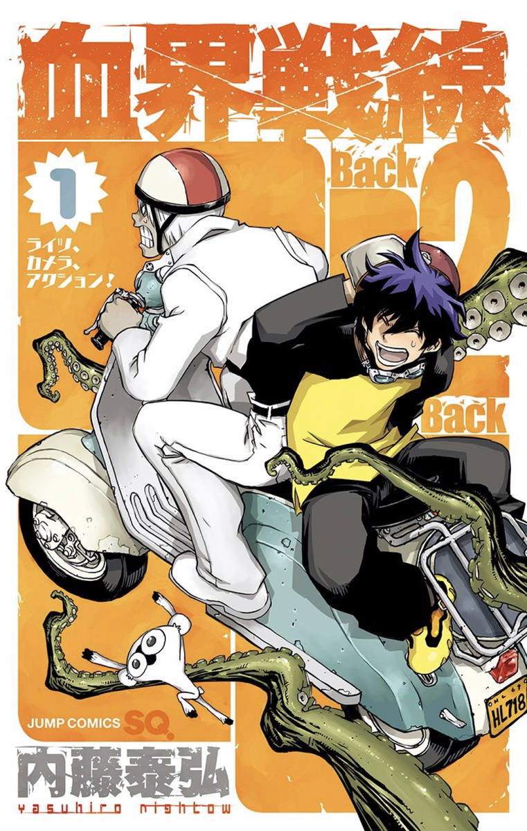 血界戦線 Back 2 Back Midnight The Gathering