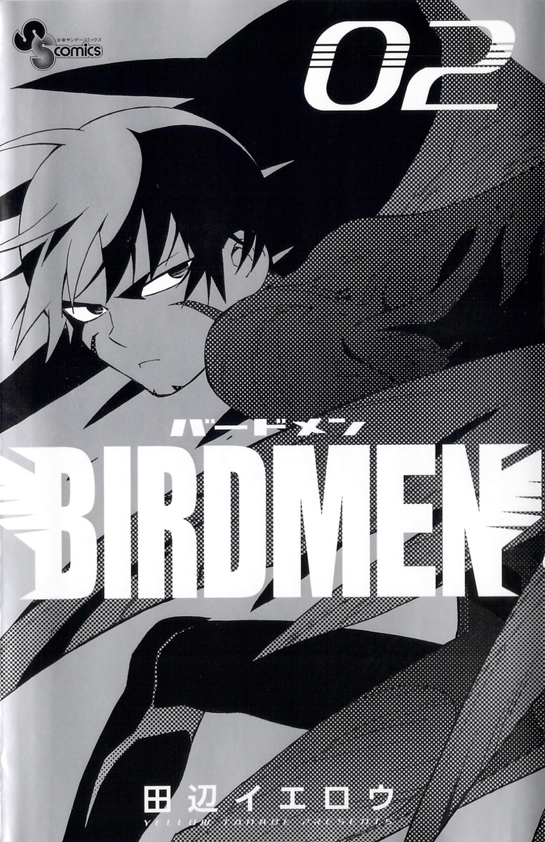 Birdmen 第02巻 読破 Midnight The Gathering Birdmen 第02巻 読破 Midnight The Gathering