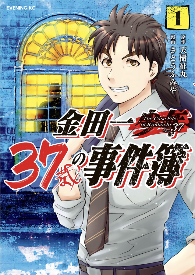 オペラ座館とは マンガの人気 最新記事を集めました はてな
