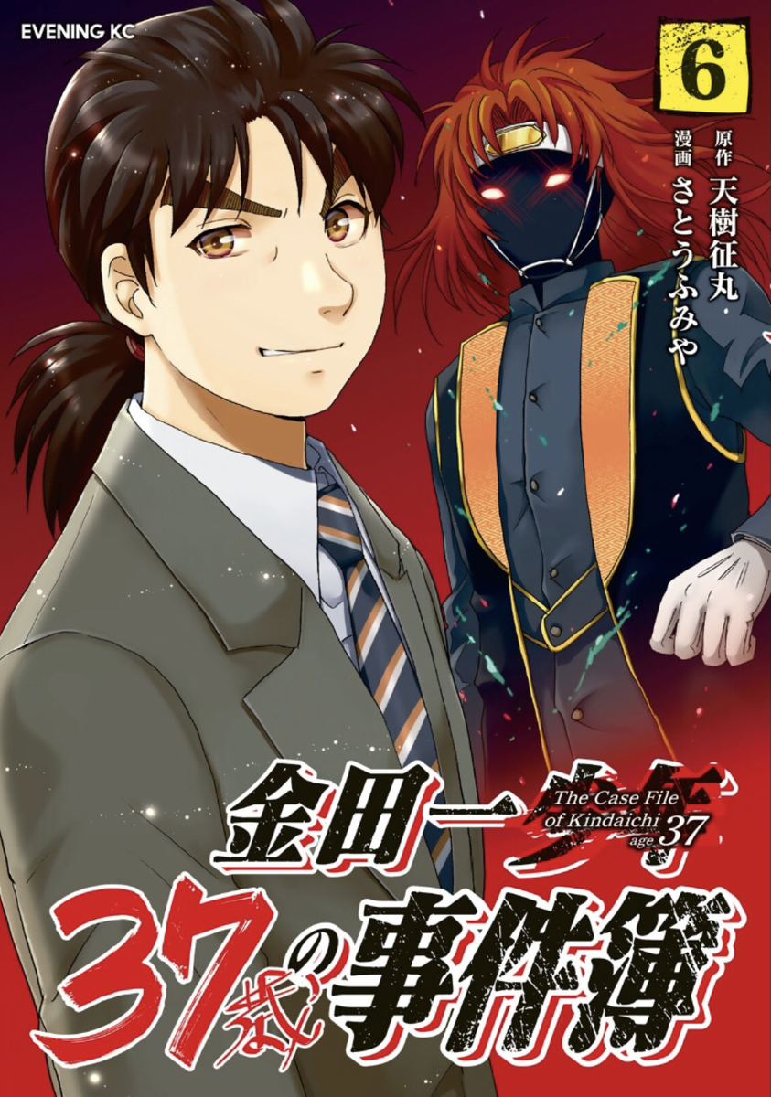さとうふみやとは マンガの人気 最新記事を集めました はてな さとうふみやとは マンガの人気 最新記事を集めました はてな