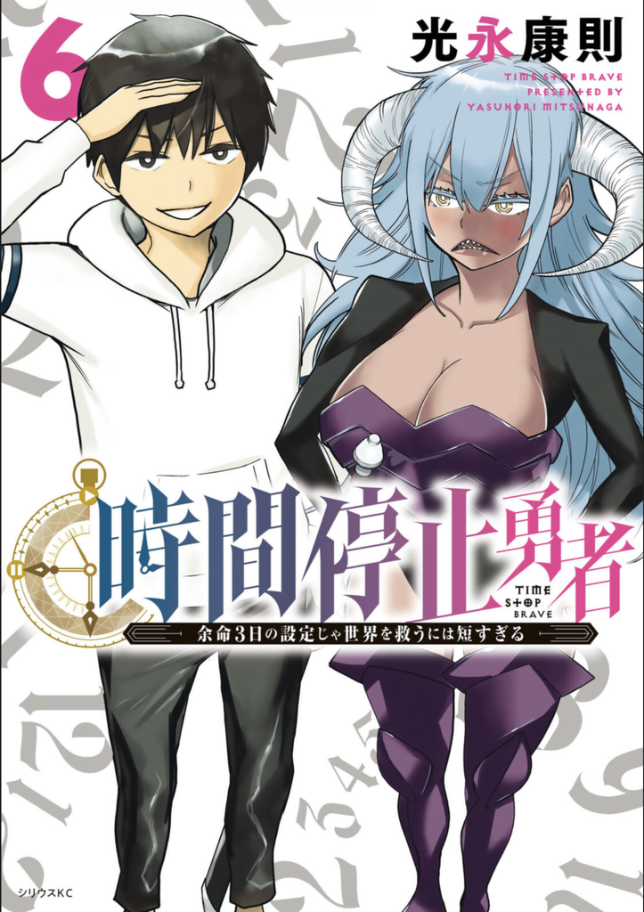 f:id:tepped:20211026040821p:plain