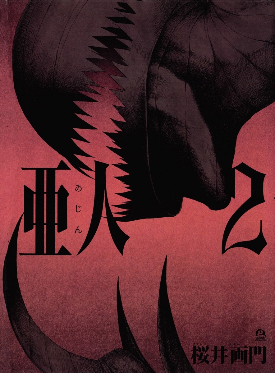 f:id:tepped:20220125040317j:plain