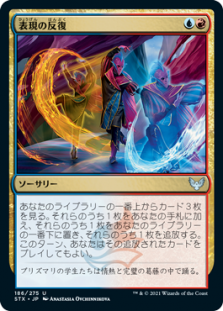 20230307 レガシー禁止改定 - Midnight the Gathering