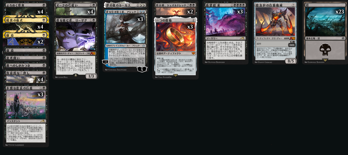 MTGA 40 (TIMELESS) - Midnight the Gathering