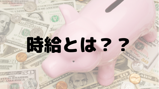 f:id:teppei-perido:20190203015113p:plain