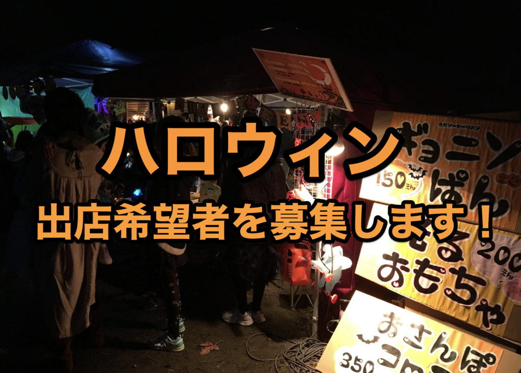 f:id:teppei1024:20180913145941p:plain f:id:teppei1024:20180913145941p:plain