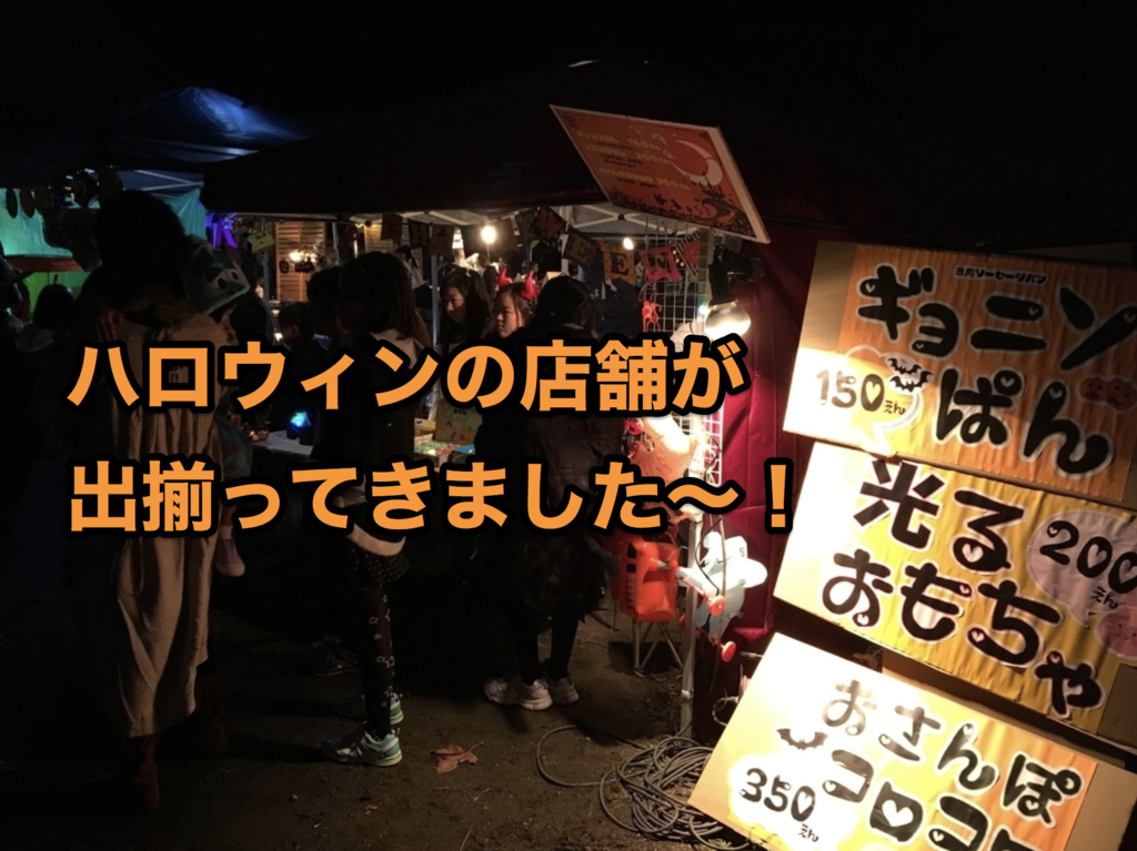 f:id:teppei1024:20181011144201p:plain f:id:teppei1024:20181011144201p:plain