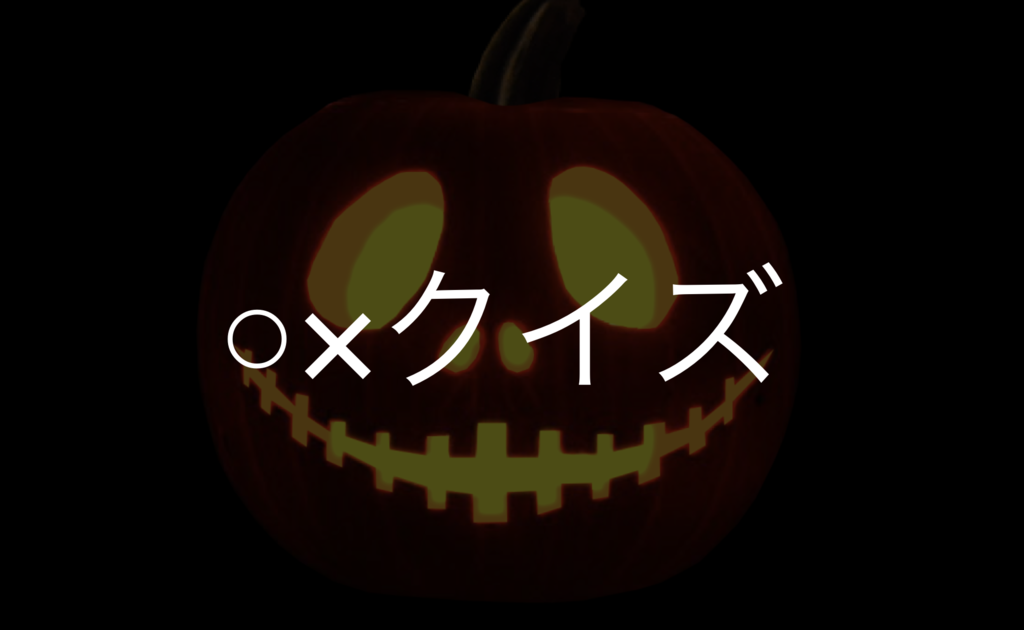 f:id:teppei1024:20181022144506p:plain f:id:teppei1024:20181022144506p:plain