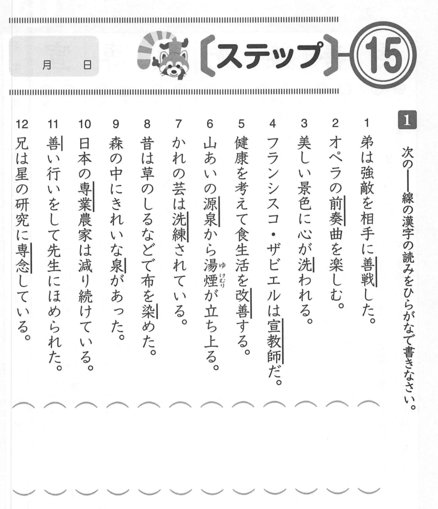 f:id:teppei1024:20181030113718p:plain f:id:teppei1024:20181030113718p:plain