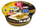 明星「THE PREMIUM 特濃塩」