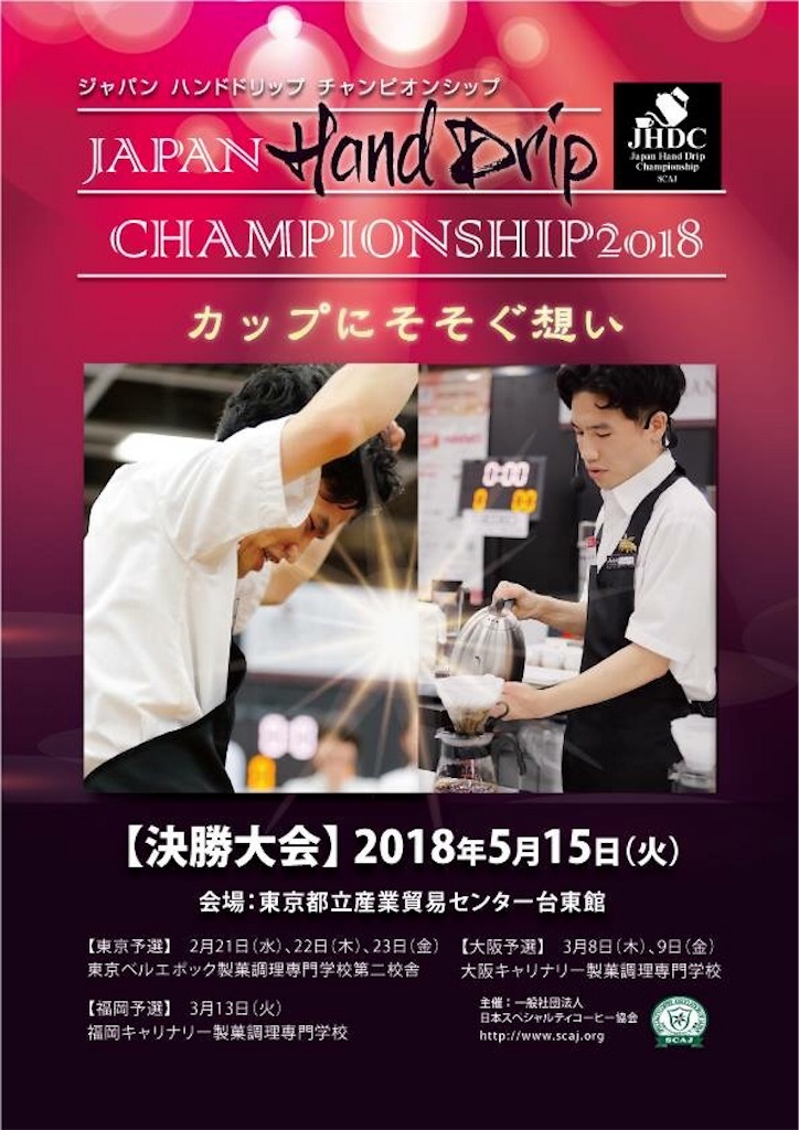 f:id:teppeki1904:20180222114644j:image f:id:teppeki1904:20180222114644j:image