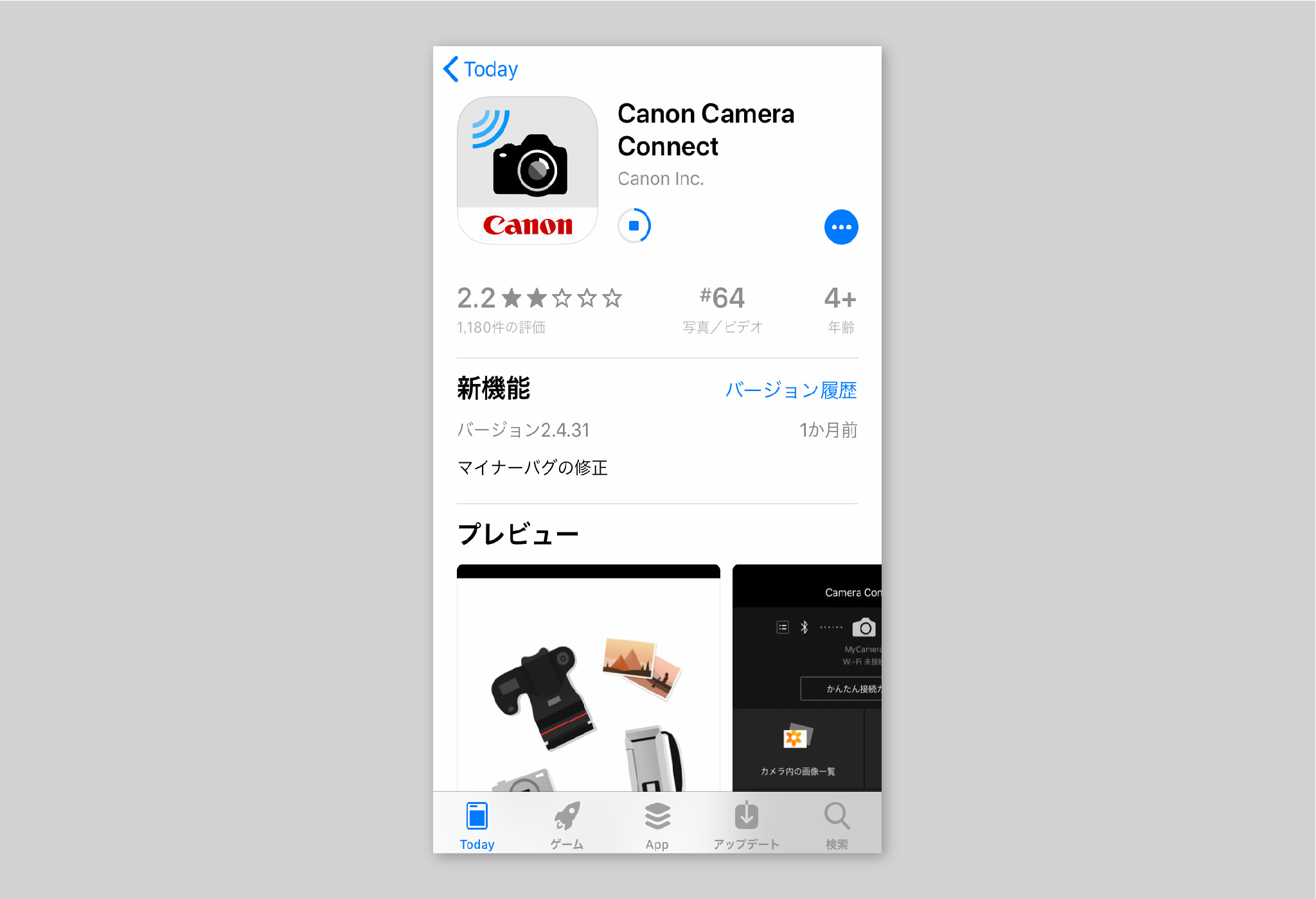 Canon Camera Connectでスマホと一眼レフカメラを連携 リモート撮影も可能 Photohibi