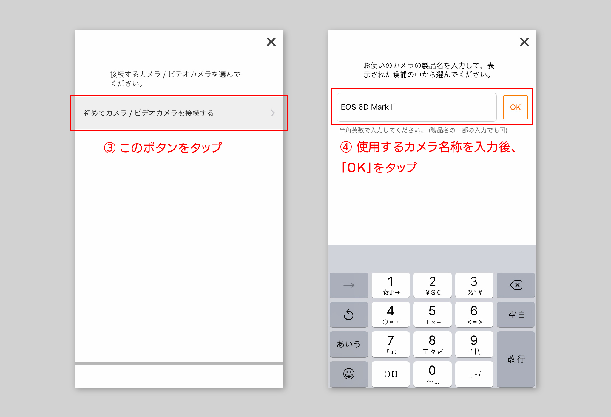 f:id:teppex0412:20190623143332j:plain f:id:teppex0412:20190623143332j:plain