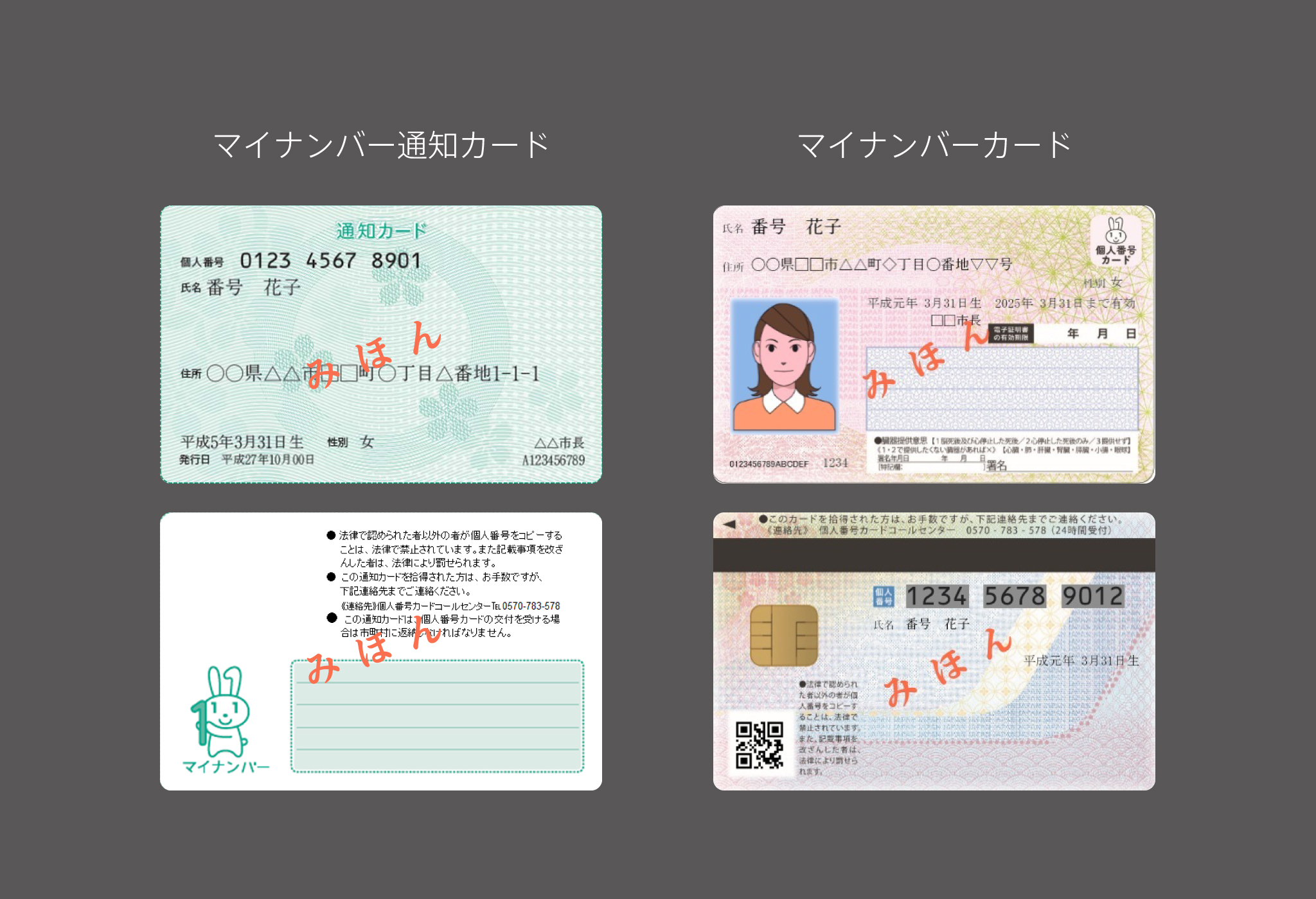 f:id:teppex0412:20190731030206j:plain f:id:teppex0412:20190731030206j:plain