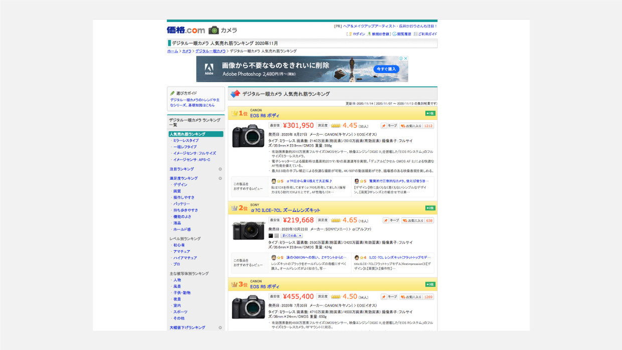 f:id:teppex0412:20201114165952j:plain f:id:teppex0412:20201114165952j:plain