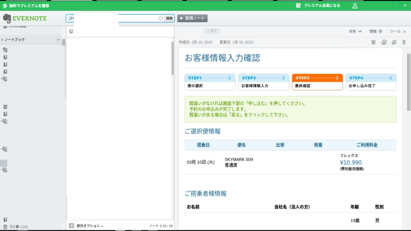 f:id:teppodone:20150301213511p:plain f:id:teppodone:20150301213511p:plain