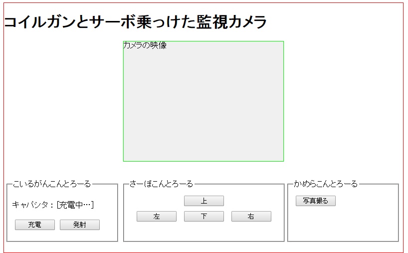 f:id:teppodone:20151223232440j:plain f:id:teppodone:20151223232440j:plain