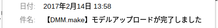 f:id:teppodone:20170224121250p:plain f:id:teppodone:20170224121250p:plain
