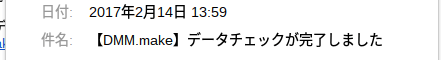 f:id:teppodone:20170224121322p:plain f:id:teppodone:20170224121322p:plain
