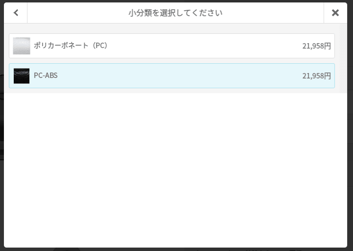f:id:teppodone:20170224121341p:plain f:id:teppodone:20170224121341p:plain