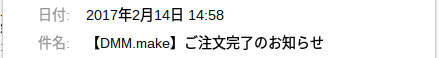 f:id:teppodone:20170224121400p:plain f:id:teppodone:20170224121400p:plain